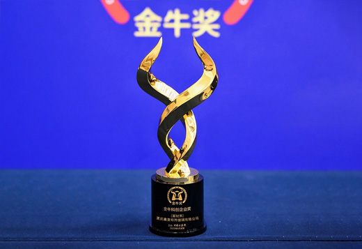企業(yè)榮譽丨創(chuàng)新引領(lǐng)企業(yè)高質(zhì)量發(fā)展，鑫景榮獲2025金?？苿?chuàng)企業(yè)獎